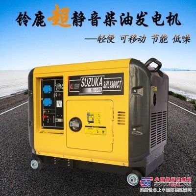 供應鈴鹿SHL6800CT柴油發電機