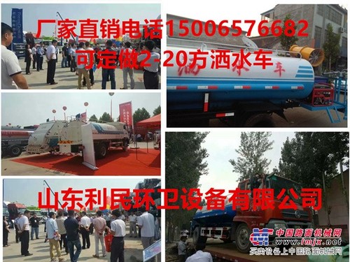 供应二手洒水车、全新洒水车