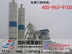 HZS35型混凝土搅拌站小型混凝土搅拌站配置及参数