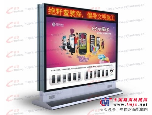 供应郑州锐珑标识厂家直销，rl-gddx-003，滚动灯箱