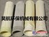 PTFE覆膜除尘袋生产厂家