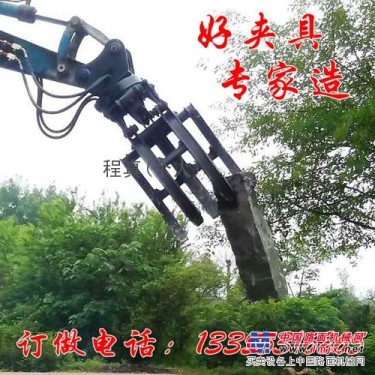 济南山鼎厂家专业生产加工定做挖掘机抓石机，抓木机价格