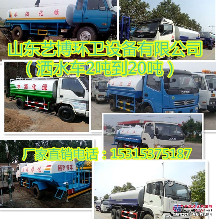 出售二手洒水车、二手加油车 二手扫地车