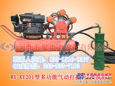 广西防汛打桩机五星打桩机高效便携安全可靠小型打桩机