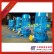 离心泵,增压离心泵,单级循环泵,管道离心泵,立式离心泵