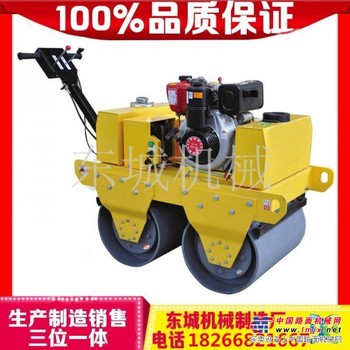 东城机械供应双轮压路机 600型手扶振动压路机 液压传动