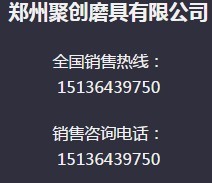 求购平衡砂轮的方法