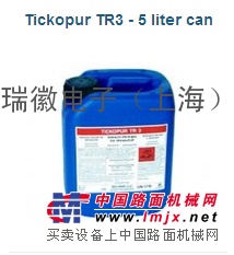 供应Bandelin Tickopur TR3清洗剂