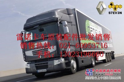 供应雷诺卡车发动机增压器