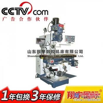 马鞍山X6332C炮塔铣床价格