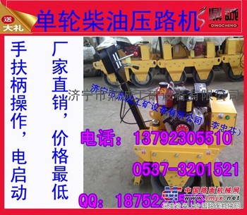 福建宁德小型手扶式压路机  全国热卖