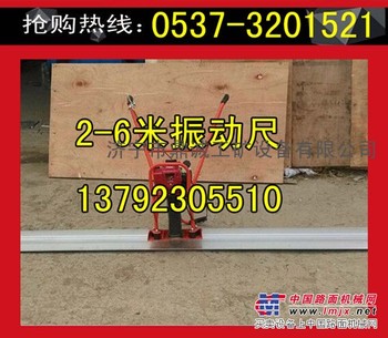 江苏泰州手扶式振动尺  值得您购买的好机器