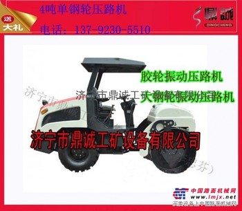 辽宁锦州座驾式4T压路机  真正的物超所值