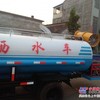 转让二手洒水车，价格优惠。