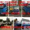 五立方洒水车多少钱一辆