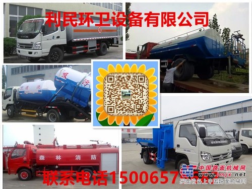 厂家直销东风洒水车，价格优惠东风江淮福田解放