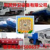 二手全新洒水车厂家直销，大量现车