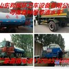 有直销洒水车的厂家嘛？养护园林用的洒水车