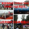 厂家直销大量洒水车，价格优惠大量现车，包运输