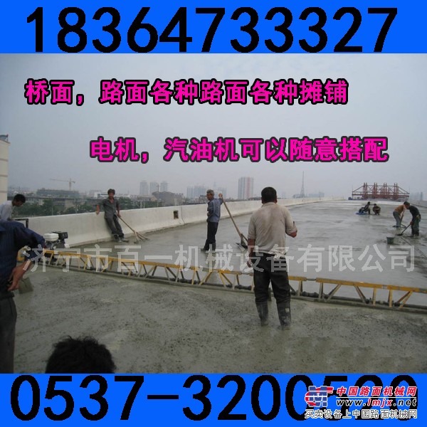 路面摊铺机 混凝土振动梁厂家 框架式摊铺振动梁济宁厂
