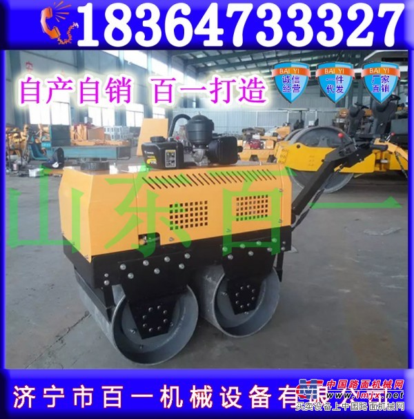  买济宁百一的压路机，免运费！