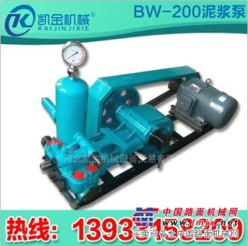 供应BW-200型矿山送水泵成套设备