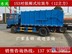 东风153大容量对接式垃圾 压缩垃圾车厂家 直销价格优惠