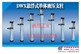 供应DW22-300/100X单体液压支柱