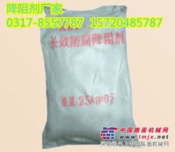 惠丰降阻剂大量供应全国各省 现货发送 物流直达