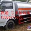 二手油罐车 大量现车