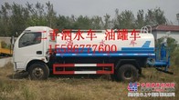 二手洒水车 油罐车 改装厂家