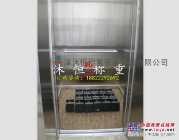 北京25KG电梯荷载试验砝码厂家