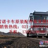 供应雷诺卡车机滤-柴滤-空滤-油水滤-滤芯