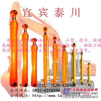 挖掘机油缸、装载机油缸、铲车油缸