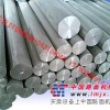 供应钢板高强度Inconel X750镍合金钢