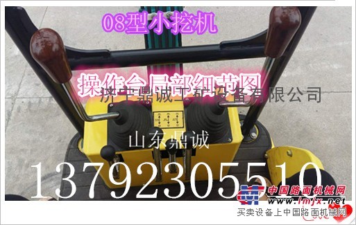 浙江湖州微型液壓挖掘機 超值實惠的小挖機