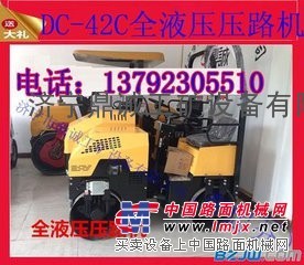 湖北荆州座驾式1T全液压压路机 高品质质量保障