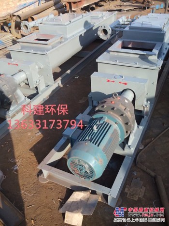 河北省科建 生石灰消化器 不锈钢材质 