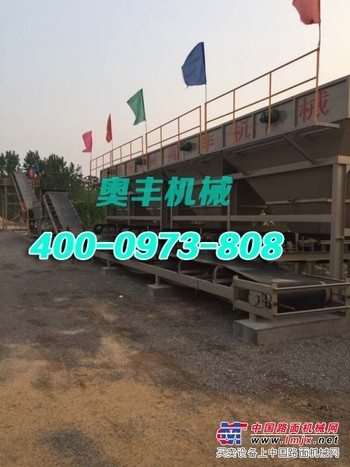 山东稳定土拌合站选奥丰