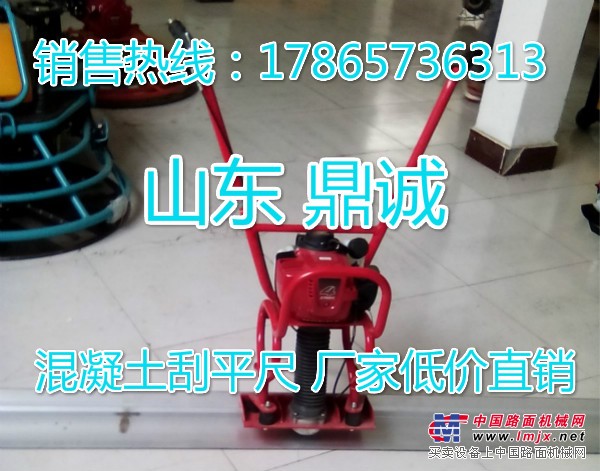 卫生间地下室专用小型手扶振动尺摊铺整平尺