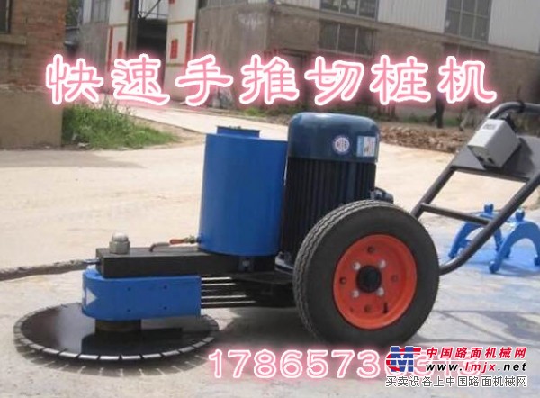 厂家特卖实心桩切割机500型手推式切桩机