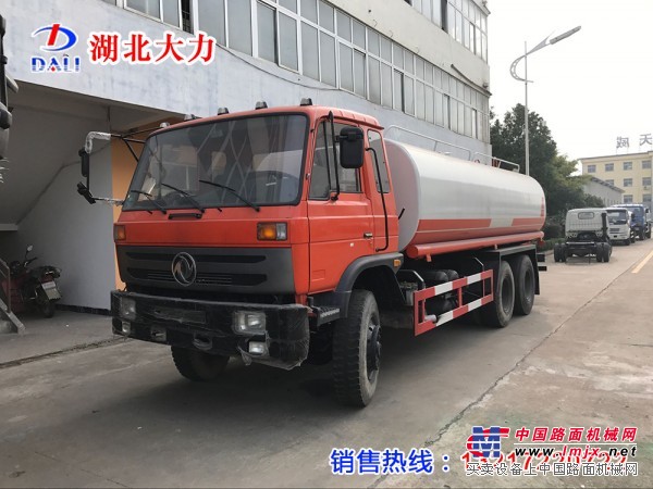 东风后双桥20方洒水车，旧底盘，新上装