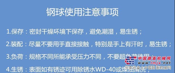 现货供应30.0mm轴承钢球，轴承钢珠 包邮