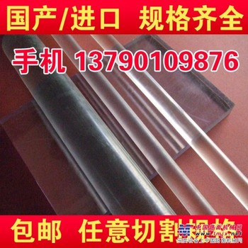 厂家提供PC板非标切割，精雕pc耐力板加工切割