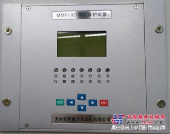 MMP-II微机保护装置