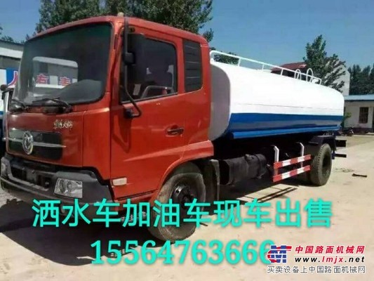 全新和二手2-30立方灑水車(chē)現(xiàn)貨出售免費(fèi)運(yùn)輸質(zhì)保一年