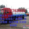 供应大量提供二手洒水车吸粪车质保一年上门服务