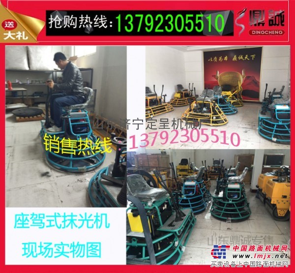河南新乡驾驶式抹光机 坐着开的抹光机  