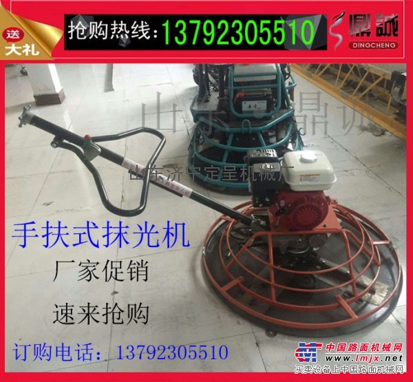 鼎诚手扶式抹光机 座驾式抹光机 厂家直销均有销售