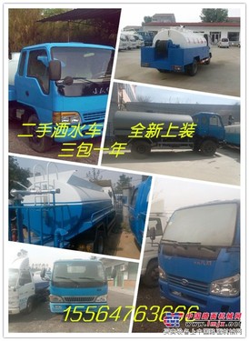 全国范围出售二手洒水车吸粪车包运输货到付款